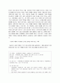 장애인복지 ) 사회적 역할의 가치화에 근거한 장애인복지서비스에 대하여 기획하시오 3페이지