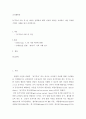 조직행위론 ) 동기부여 이론 중 한 이론을 선택하여 해당 이론의 내용을 요약하고 이를 적용한 기업의 사례를 찾아 작성하시오 2페이지