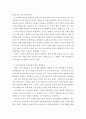 커뮤니케이션과인간 ) 현대인의 삶에서 구체적 갈등 사례 1개 혹은 최대 2개를 선택한 후 갈등사례의 구체적 내용 원인과 문제점이 무엇인가 4페이지