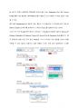 컴퓨터 ) 컴퓨터네트워크IP QoS(Quality of Service) 6페이지