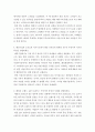 패션유통개론 ) 패션산업의 특징에 대해서 설명하세요,Fast fashion이란 무엇이며 그 특징을 설명해 보세요. 5페이지