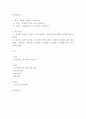 포트폴리오 ) 000의 귀농귀촌 포트폴리오 (1) 사례1 : 홍길동의 꽃차 귀농 포트폴리오(2) 사례2 : 김길동님의 여수커피농장 포트폴리오 2페이지