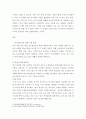 포트폴리오 ) 000의 귀농귀촌 포트폴리오 (1) 사례1 : 홍길동의 꽃차 귀농 포트폴리오(2) 사례2 : 김길동님의 여수커피농장 포트폴리오 4페이지