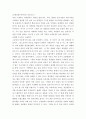 포트폴리오 ) 000의 귀농귀촌 포트폴리오 (1) 사례1 : 홍길동의 꽃차 귀농 포트폴리오(2) 사례2 : 김길동님의 여수커피농장 포트폴리오 5페이지