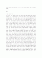 포트폴리오 ) 000의 귀농귀촌 포트폴리오 (1) 사례1 : 홍길동의 꽃차 귀농 포트폴리오(2) 사례2 : 김길동님의 여수커피농장 포트폴리오 6페이지