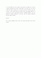 포트폴리오 ) 000의 귀농귀촌 포트폴리오 (1) 사례1 : 홍길동의 꽃차 귀농 포트폴리오(2) 사례2 : 김길동님의 여수커피농장 포트폴리오 7페이지