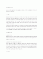 한국한문학의이해 ) 한시를 고체시(古體詩)와 근체시(近體詩)로 분류하고 각각의 시체(詩體)가 가지는 성격에 대하여 서술하시오 2페이지