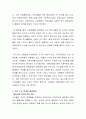 노인인구 증가는 우리가 해결해야 할 심각한 사회문제로 대두되었다.노인의 실태와 다양한 문제점을 파악하고, 이러한 문제들을 해결하기 위한 구체적 방안에 대해 서술하시오. 3페이지