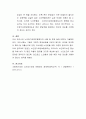 노인장기보험제도의 장점과 단점에 대해 논하시오 4페이지