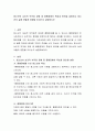 [사이버대학] 청소년의 심리적 부적응 장애 중 품행장애의 특성과 원인을 설명하고 청소년의 삶에 어떻게 영향을 미치는지 설명하시오 2페이지