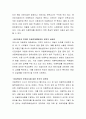 아동학대가 일어나는 원인을 자신의 의견을 포함해서 토론하시오. 3페이지