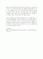 현대가족이 직면하는 문제점 중 가족의 역기능으로 인해 발생되는 사례를 조사하고 그 사례와 관련하여 자신의 생각을 기술하시오 4페이지