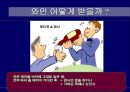 레스토랑 & 테이블 매너 21페이지