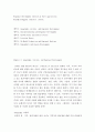 Regional development theories & their application  Benjamin Higgins Donald J 2페이지