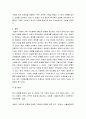 보웬의 다세대 가족치료이론이 들어있는 영화나 드라마를 감상한 후 영화 속에서 다세대 가족치료의 치료기법이 어떻게 적응했는지 찾아 기술한 후 자신의 느낌을 적어보세요 6페이지