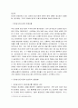 광고학) 최근에 급성장하고 있는 모바일 광고시장에 대하여 현재 상황과 앞으로의 성장방향 광고유형 그리고 모바일 광고의 이점과 문제점에 대하여 정리하시오 2페이지