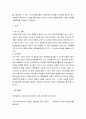 광고학) 최근에 급성장하고 있는 모바일 광고시장에 대하여 현재 상황과 앞으로의 성장방향 광고유형 그리고 모바일 광고의 이점과 문제점에 대하여 정리하시오 6페이지