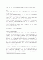 수사학) 유튜브에 양면성을 수학학이랑 연결시켜서 조사 6페이지