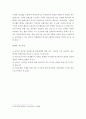 수사학) 유튜브에 양면성을 수학학이랑 연결시켜서 조사 9페이지