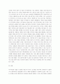 매슬로우의 욕구이론을 본인의 상황에 맞게 설명한 후 욕구이론의 장단점 3페이지