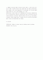 매슬로우의 욕구이론을 본인의 상황에 맞게 설명한 후 욕구이론의 장단점 4페이지