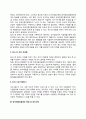 한국언론진흥재단 자기소개서 작성법 및 면접질문 답변방법 작성요령과 1분 스피치 5페이지