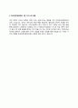 한국언론진흥재단 자기소개서 작성법 및 면접질문 답변방법 작성요령과 1분 스피치 10페이지