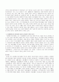 정상화와 탈시설화의 역사적 배경과 이론에 대해 구체적으로 설명하고 정상화이론과 탈시설화 이론의 공통점과 차이점을 분석하시오 4페이지