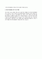 한국디자인진흥원 자기소개서 작성법 및 면접질문 답변방법 작성요령과 1분 스피치 10페이지