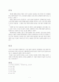 윌리엄제번스 정치경제학 이론을 읽고 정리하시오 2페이지