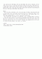 우리나라 공정거래위원회가 수행하는 역할을 설명하고, 우리나라에서 공정거래위원회가 가장 중점적으로 추진해야할 과제를 두 가지 이상 선정하고, 선정 이유를 설명하시오 4페이지