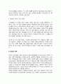 동기유발이론 중 브룸의 기대이론과 아담스의 공정성이론을 어떻게 인간관계에 적용할 수 있을지 논하시오 레포트 과제물 3페이지
