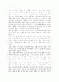 독후감) 모든 의욕이 사라져 버린 날 지쳤거나 좋아하는 게 없거나 1페이지
