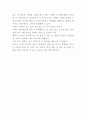 독후감) 모든 의욕이 사라져 버린 날 지쳤거나 좋아하는 게 없거나 4페이지