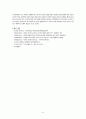 부동산법제 주거관련 사회 환경의 변화와 문제점 이에 따른 주택관련법제 및 주거정책의 현황 및 문제점 주택법․정책의 올바른 방향 6페이지