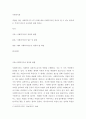 역량을 갖춘 사회복지사가 되기 위해 예비 사회복지사인 당신이 할 수 있는 준비에는 무엇이 있는지 조사하여 제출 하시오 2페이지
