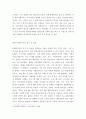 역량을 갖춘 사회복지사가 되기 위해 예비 사회복지사인 당신이 할 수 있는 준비에는 무엇이 있는지 조사하여 제출 하시오 3페이지