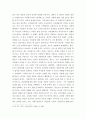 역량을 갖춘 사회복지사가 되기 위해 예비 사회복지사인 당신이 할 수 있는 준비에는 무엇이 있는지 조사하여 제출 하시오 5페이지