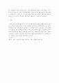 건강한 가정의 구현을 위한 국가및 지방자치단체의 책임에 대해 논하시오 5페이지