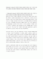 Wilensky와 Lebeaux의 보편주의 원리와 선별주의 원리가 갖는 각각의 사회복지 실천을 우리사회에 적용할 때의 장점과 단점에 대해 토론해 주세요 2페이지