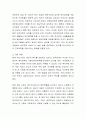 Wilensky와 Lebeaux의 보편주의 원리와 선별주의 원리가 갖는 각각의 사회복지 실천을 우리사회에 적용할 때의 장점과 단점에 대해 토론해 주세요 3페이지