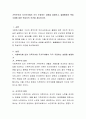 가족주의와 국가주의에서 각각 주장하는 내용을 설명하고 돌봄활동의 책임주체에 대한 학습자의 의견을 제시하시오 2페이지