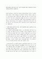 경제 성장과 사회 복지 중 어느 것이 우선되어야 한다고 생각하는지 자신의 의견을 논리적으로 기술하시오 2페이지