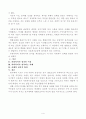 사회복지정치 사례 사회복지정치 방안 레포트 4페이지