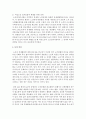 [노인복지] 여성노인은 남성노인에 비해 대체로 평균수명이 길고 노년기에 혼자 사는 경우가 많다 이러한 측면을 고려할때 여성노인에 대한 사회복지적 차원의 지원방안에 대해 기술하시오 4페이지