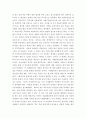 사례관리모델 관련된 사례를 찾고 사례에 관한 분석 사례관리내용에 맞춰서 사례관리모델에 대한 사례를 보고 본인의 느낀점을 작성 6페이지