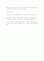 관심 있는 리더십이론에 대해 설명하고 사회복지조직에서 가장 바람직한 리더십에 대해 본인의 생각을 기술하시오 6페이지