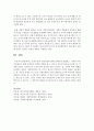 [사회복지] 공공부조와 사회보험에 대해 상세하게 설명하고 이러한 사회보장제도가 현대 사회에서 어떠한 역할을 할 수 있는지 자신의 의견을 논리적으로 기술하시오 5페이지