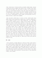 [사회복지사] 복지환경 변화에 따른 사회복지사의 역할과 자세를 추론해 보시오 7페이지