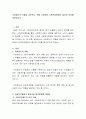 사회제도의 역할을 검토하고 현대 사회에서 사회복지행정이 필요한 이유를 토론하시오 2페이지